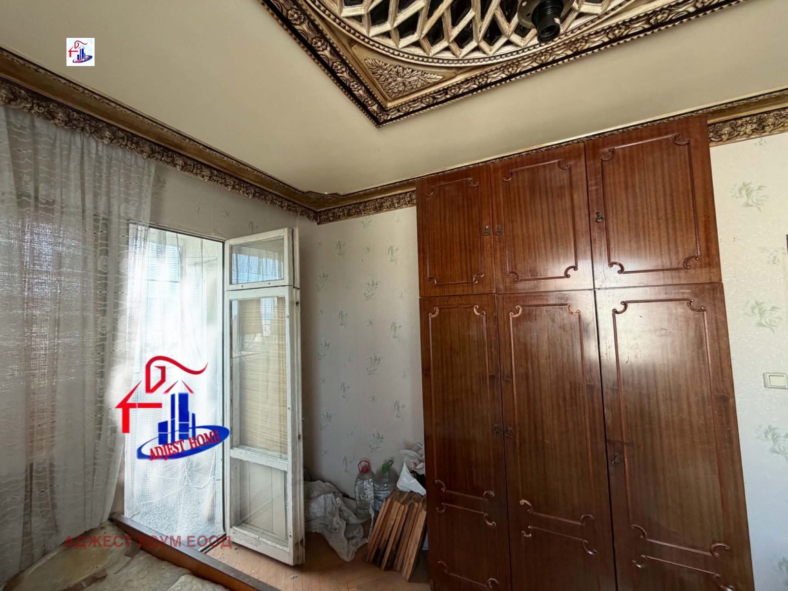 ������� 4-����� | Imot.bg � ����������� 5