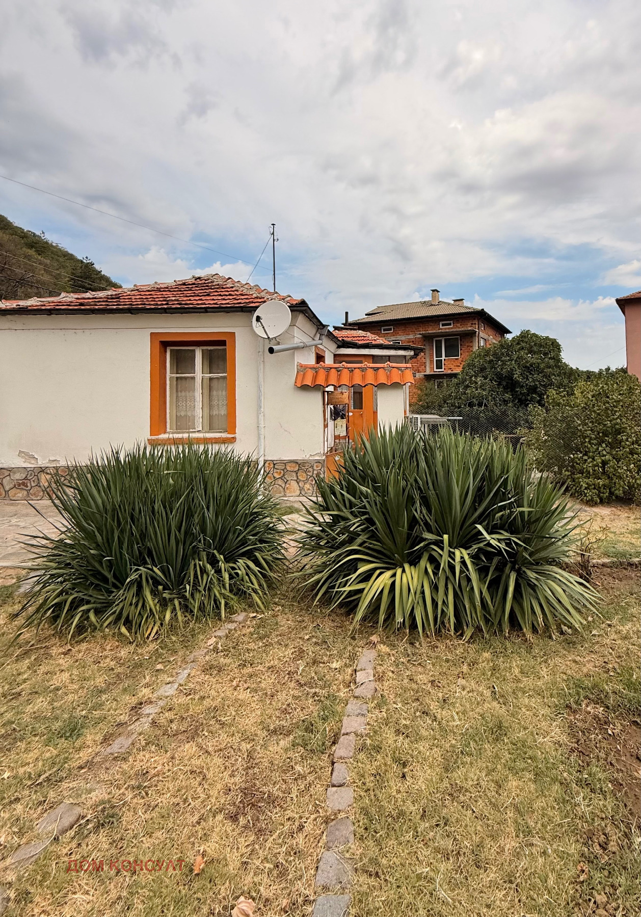 Продава КЪЩА | Imot.bg — изображение 4