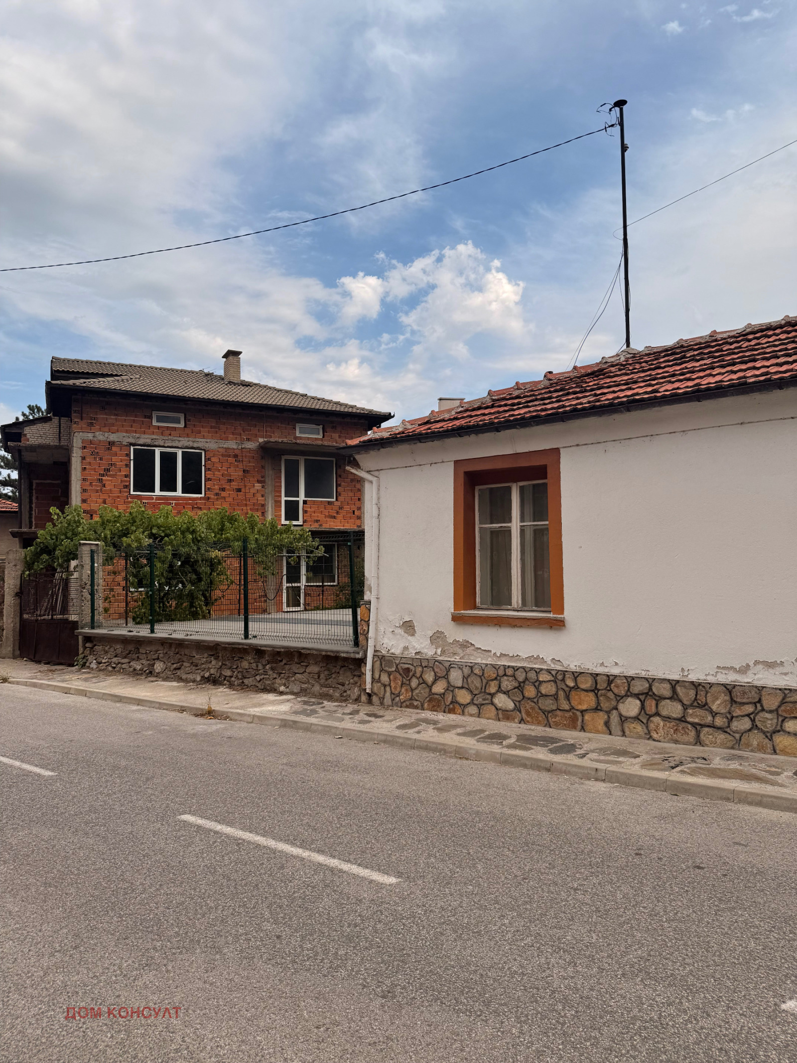 Продава КЪЩА | Imot.bg — изображение 3