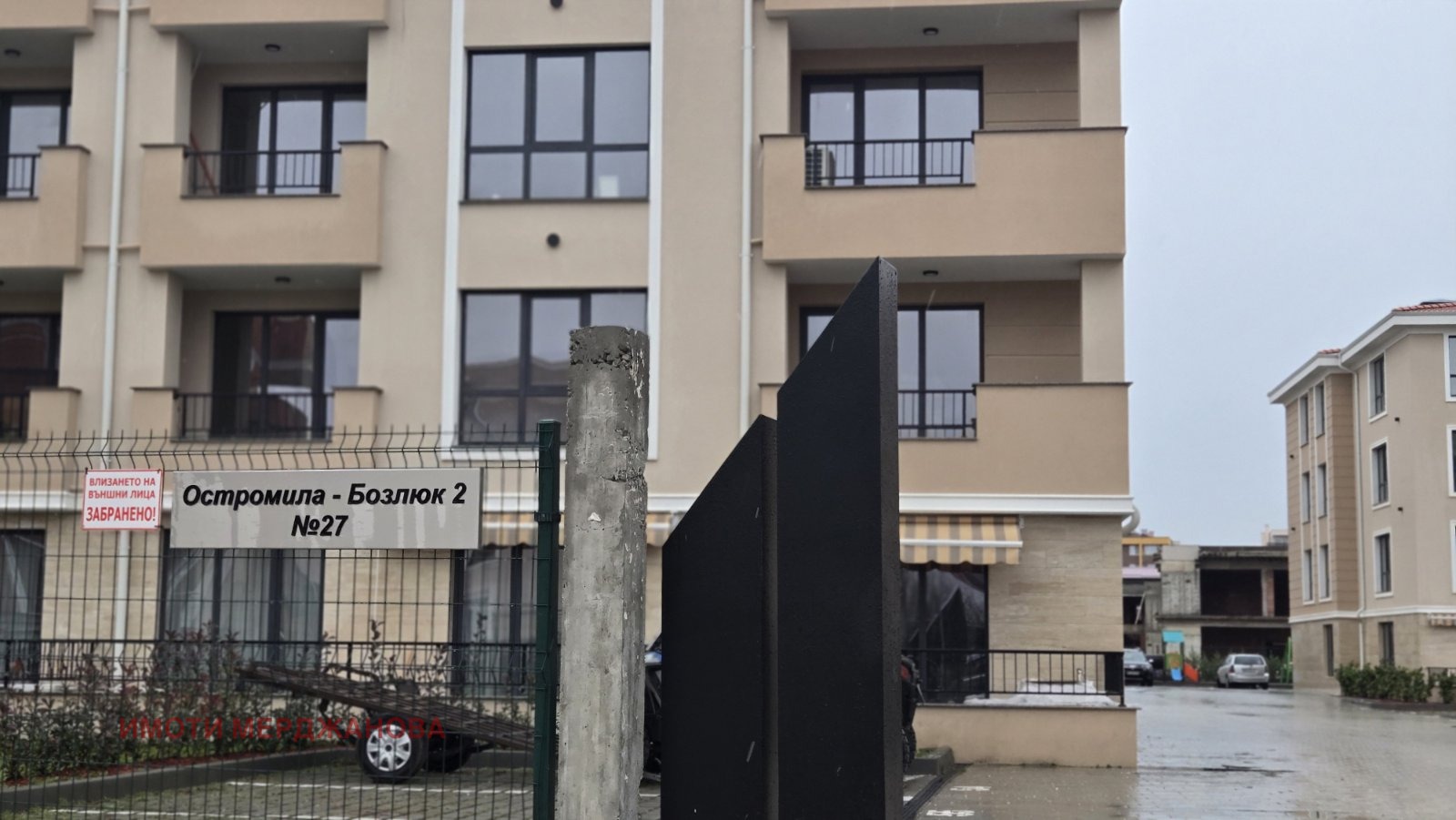 ������� ����� | Imot.bg � ����������� 7