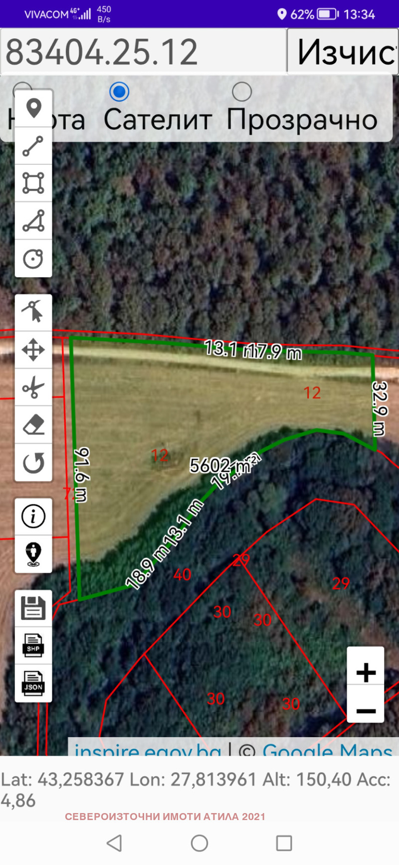 Продава ЗЕМЕДЕЛСКА ЗЕМЯ, с. Шкорпиловци, област Варна, снимка 2 - Земеделска земя - 52706831
