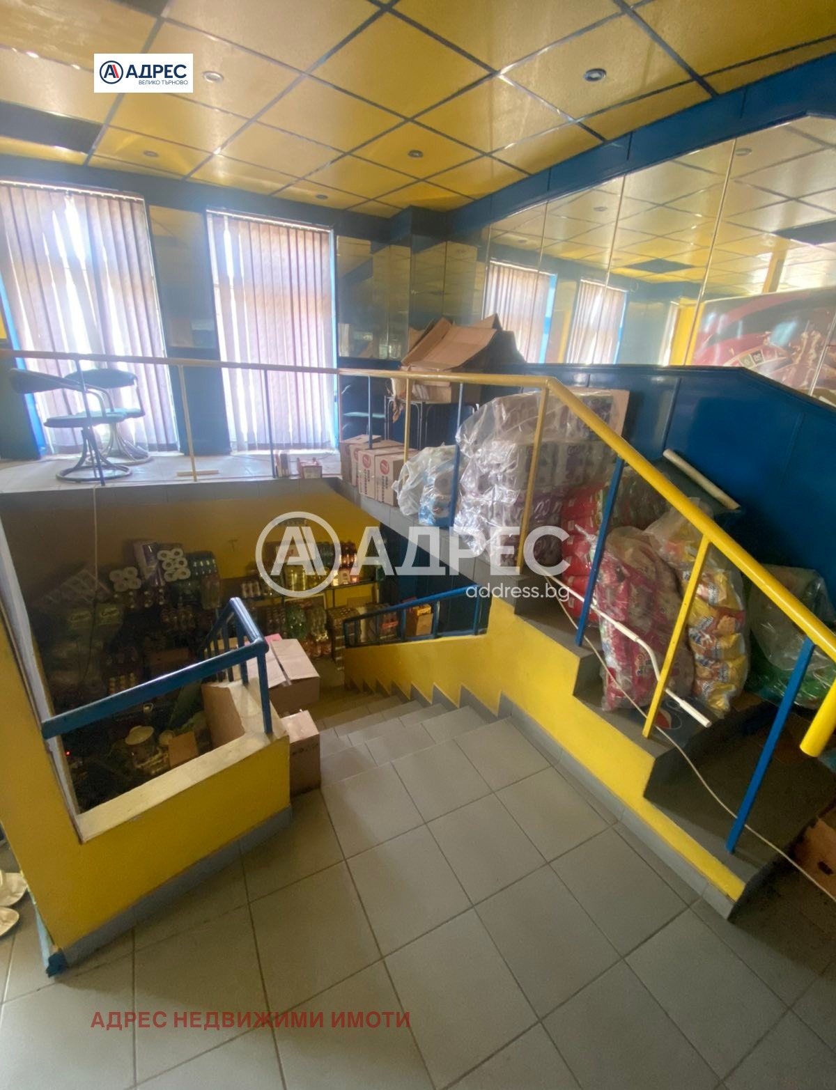 Продава КЪЩА, гр. Горна Оряховица, област Велико Търново, снимка 5 - Къщи - 54353873