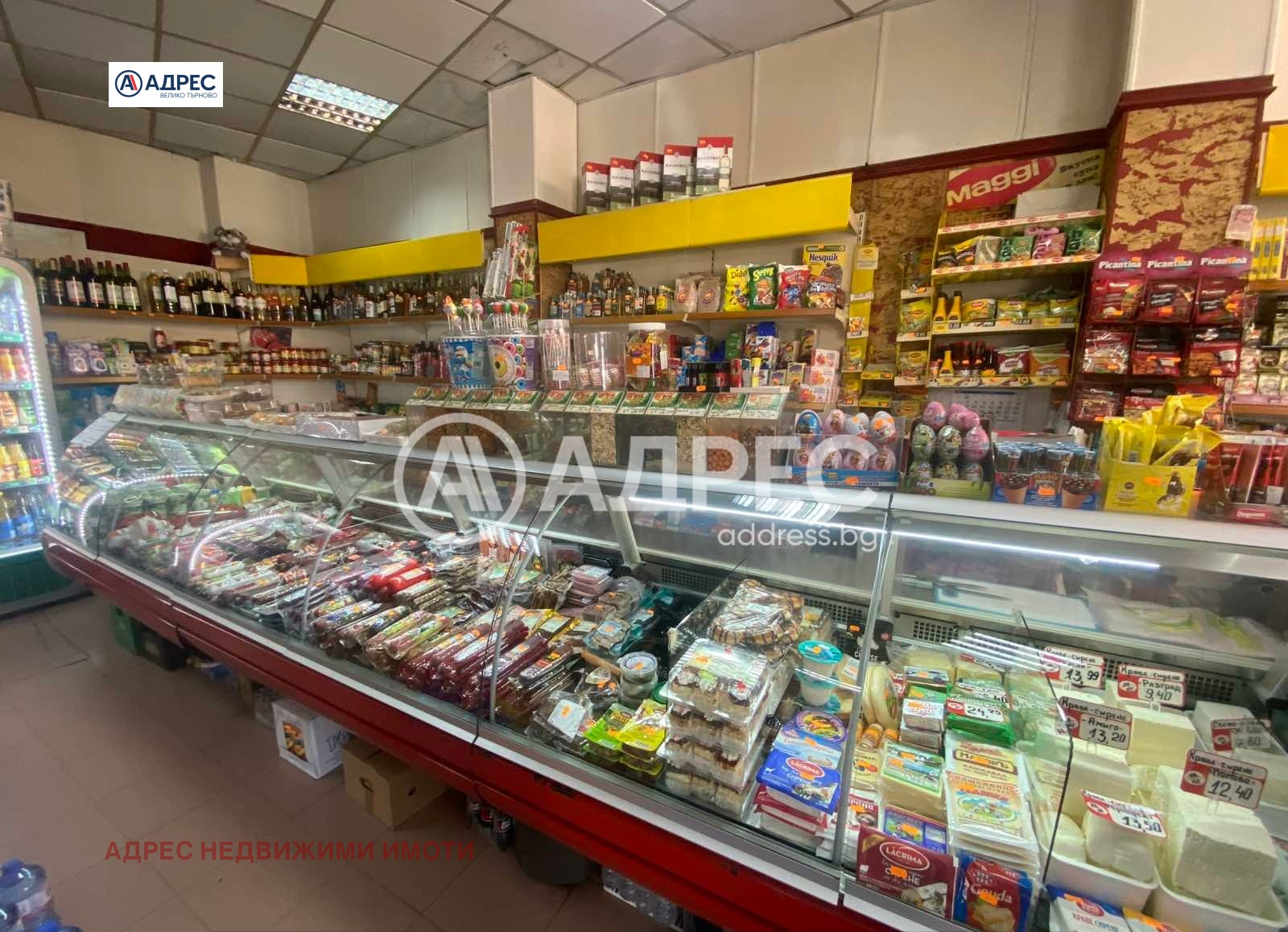 Продава КЪЩА, гр. Горна Оряховица, област Велико Търново