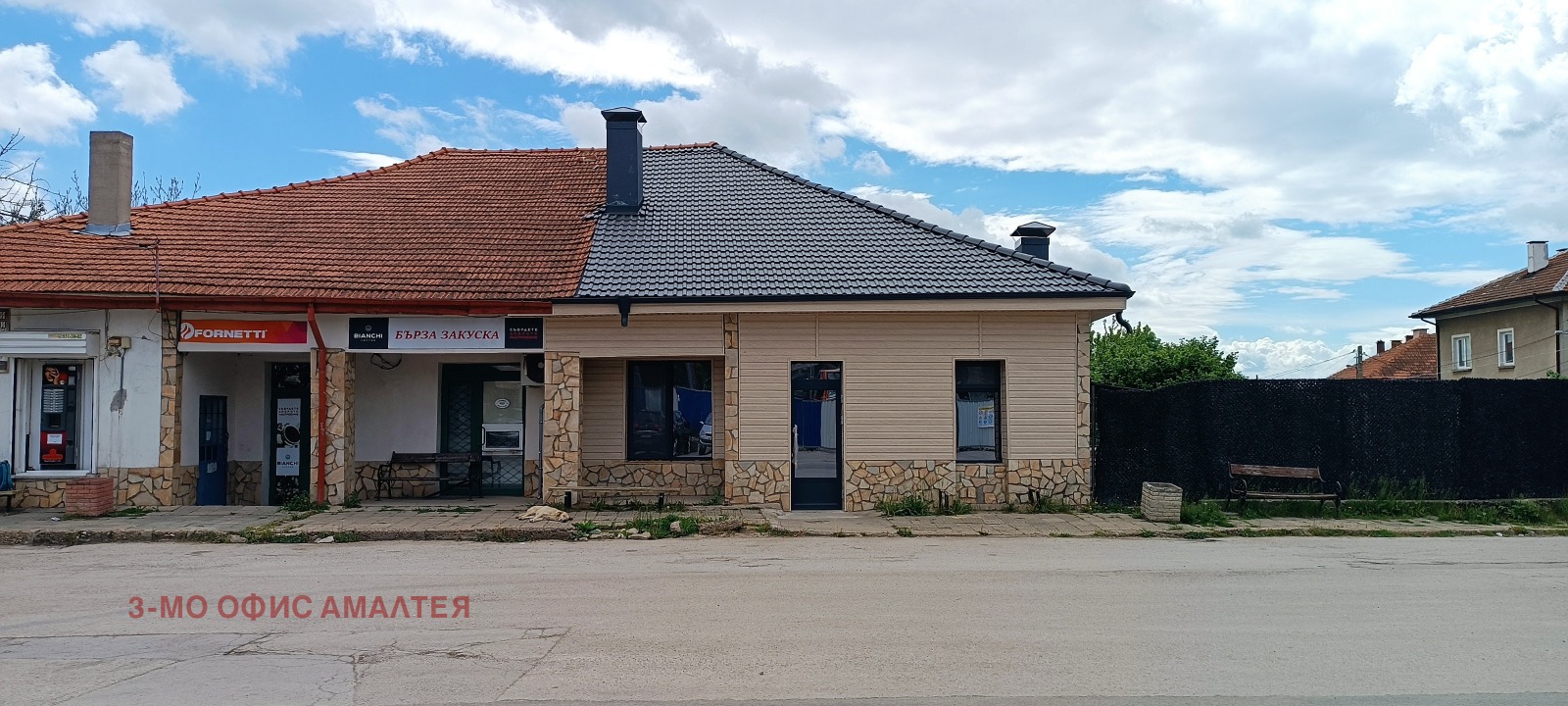 Продава МАГАЗИН, гр. Драгоман, област София област, снимка 9 - Магазини - 54594553