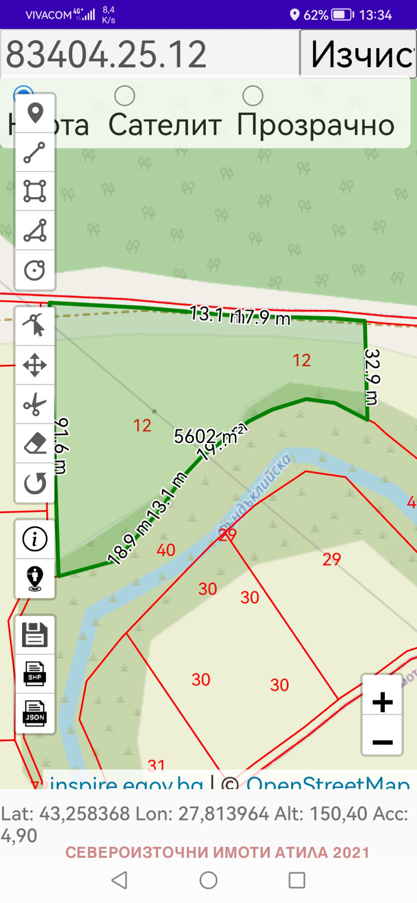 Продава ЗЕМЕДЕЛСКА ЗЕМЯ, с. Шкорпиловци, област Варна, снимка 3 - Земеделска земя - 54050229