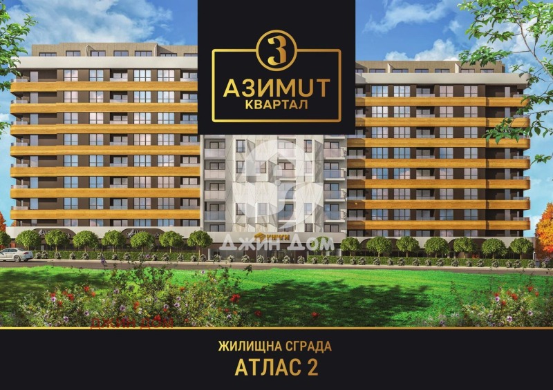 Продава 2-СТАЕН в град Бургас, Мадика - 63 кв.м / 90 000 € » 176 024.70 лв., ДЖИН ДОМ