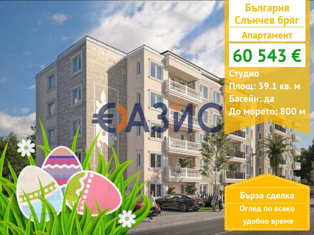 ������� 1-����� | Imot.bg � ����������� 1