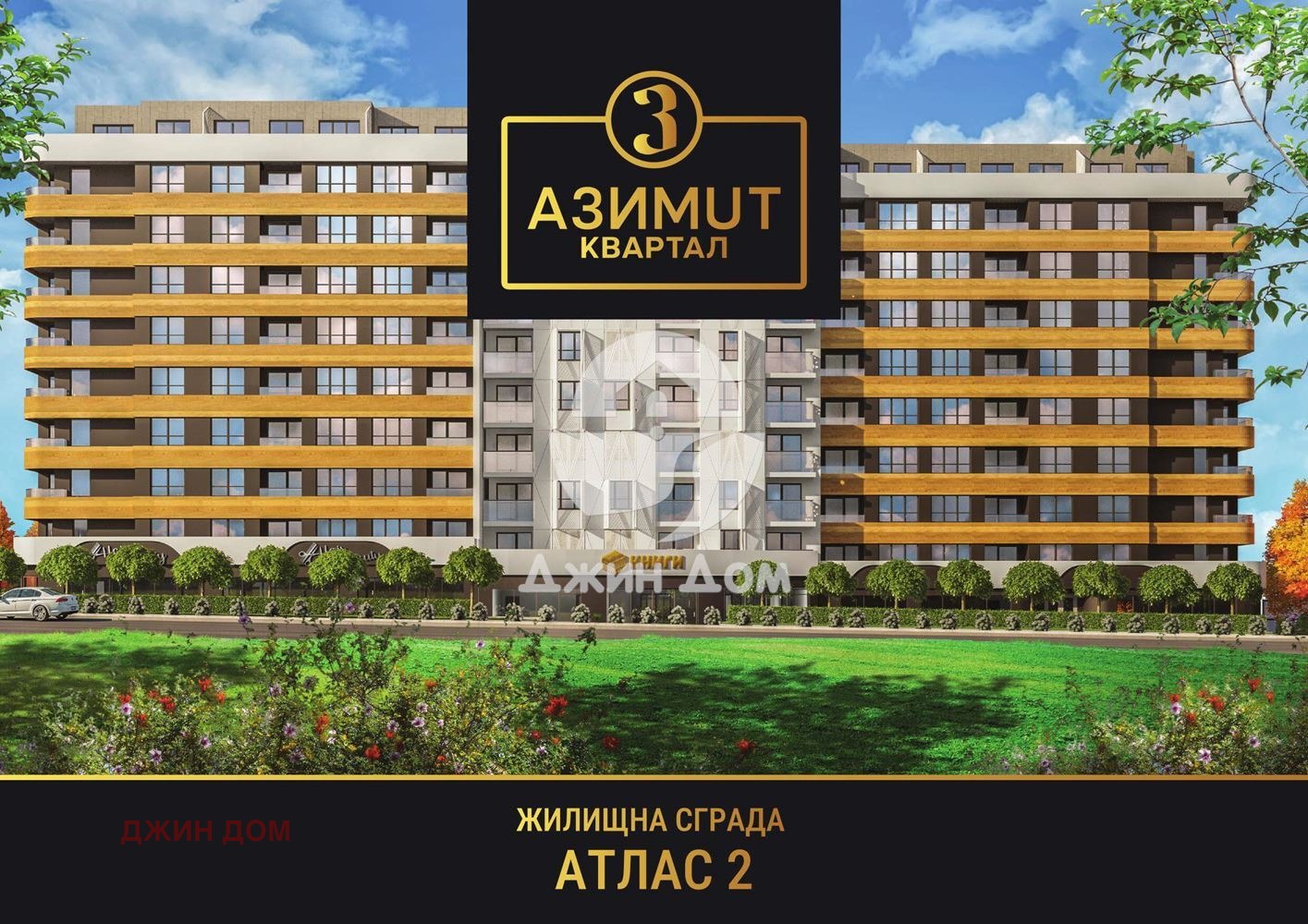 ������� 2-����� | Imot.bg � ����������� 1