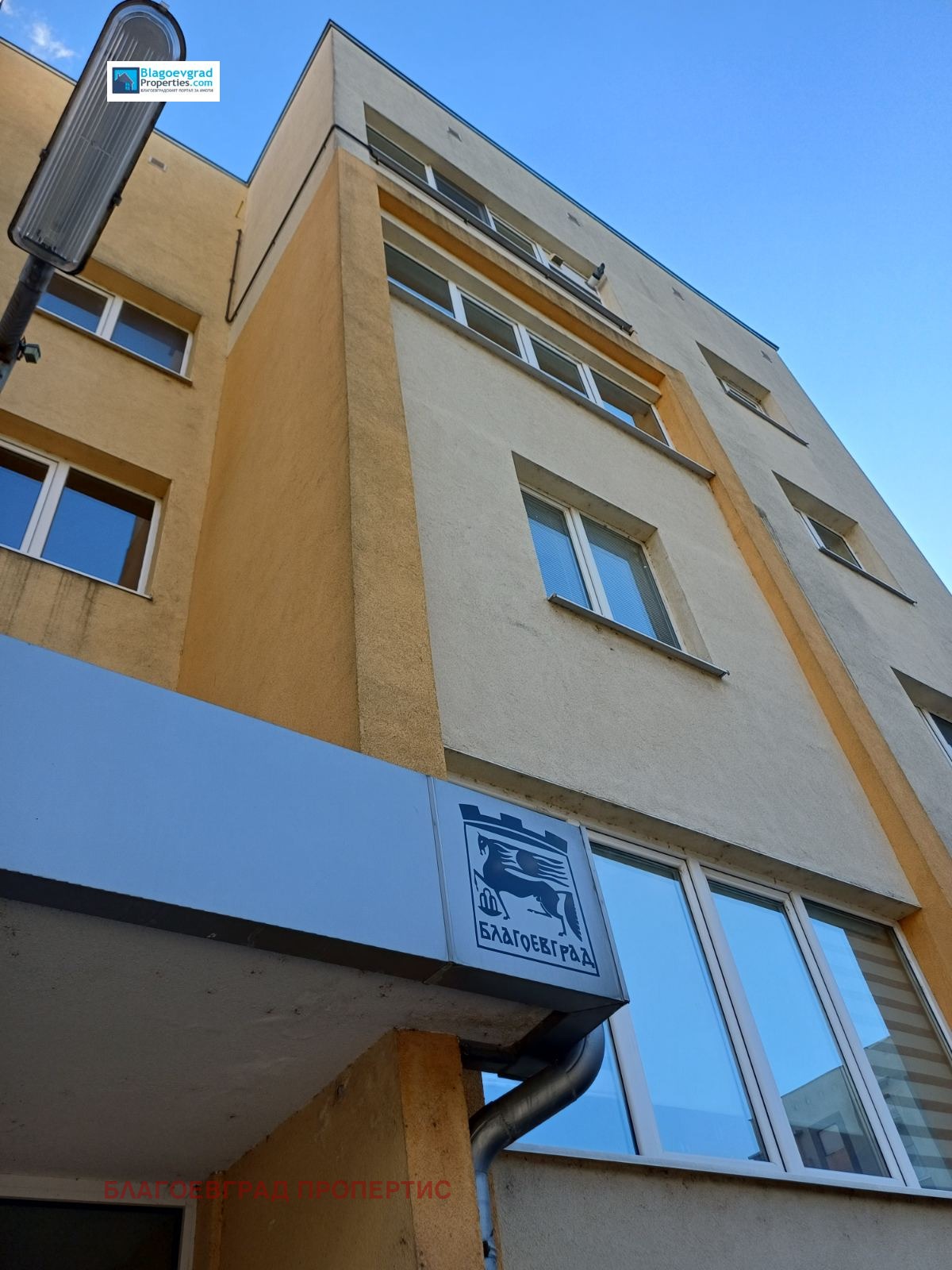������� 2-����� | Imot.bg � ����������� 1