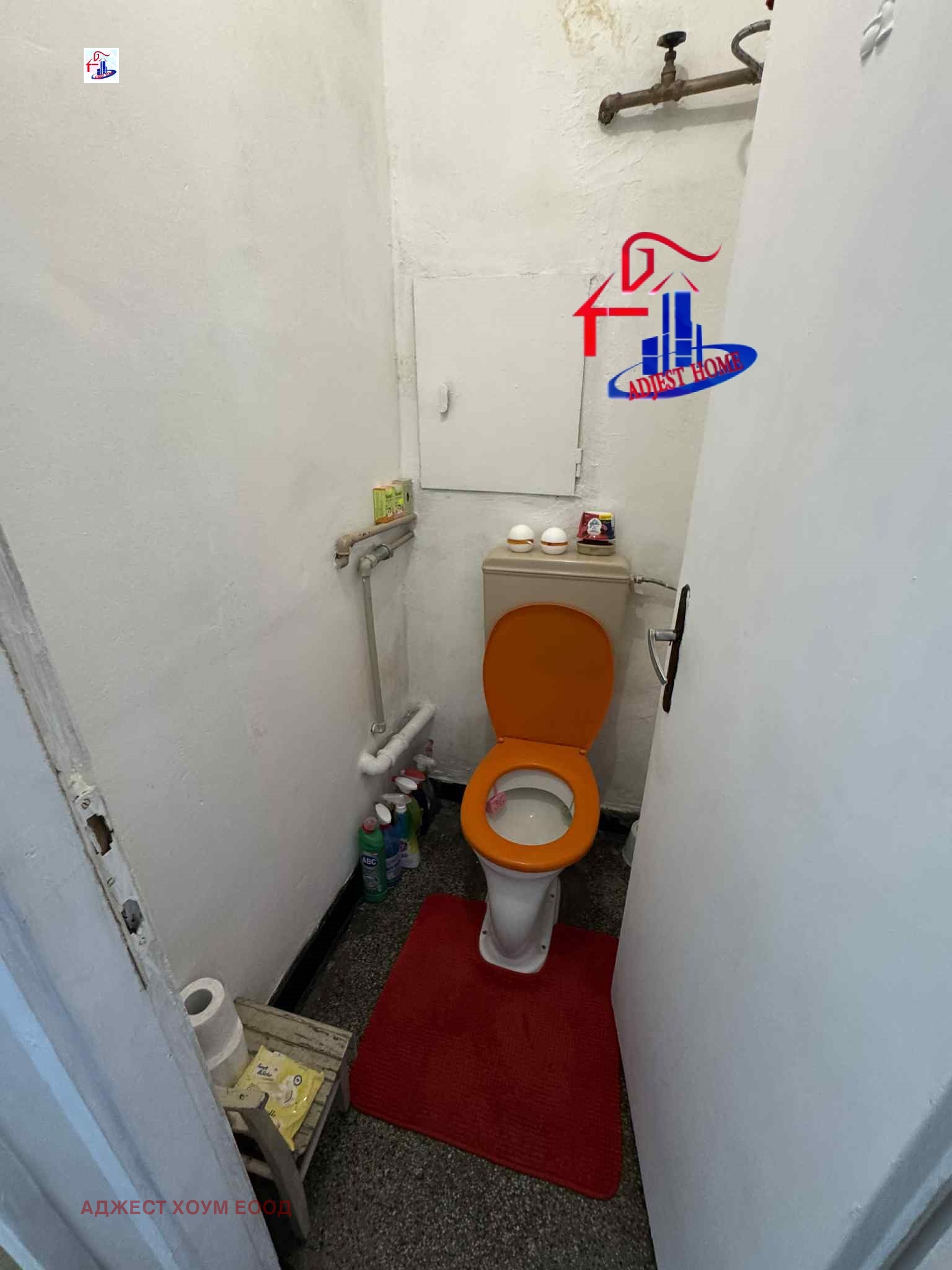 Продава 3-СТАЕН | Imot.bg — изображение 14