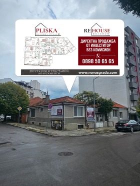 1 ložnice Kolchozen pazar, Varna