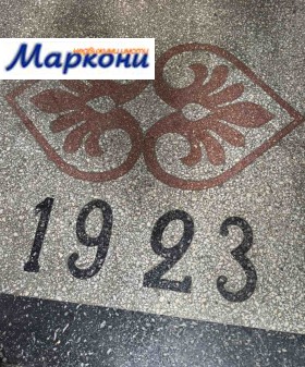 ������� ���� | Imot.bg � ����� ������ 17