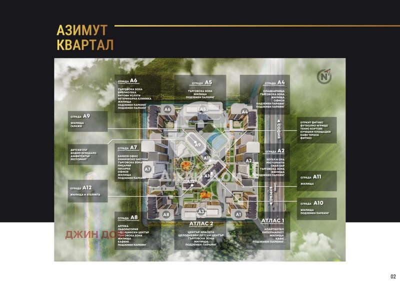 Продава 2-СТАЕН, гр. Бургас, област Бургас, снимка 3 - Апартаменти - 52692606