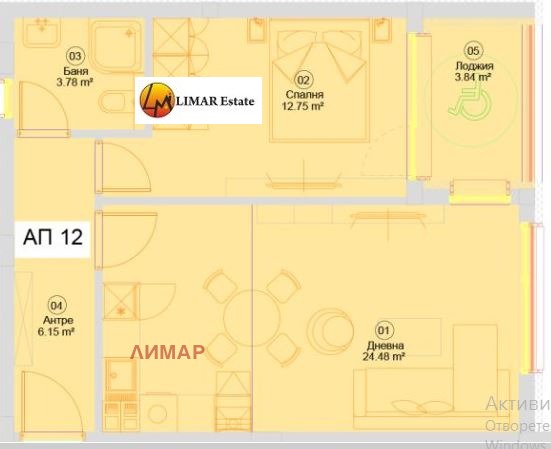 Продава 2-СТАЕН, гр. Варна, м-т Горна Трака, снимка 5 - Апартаменти - 53857306