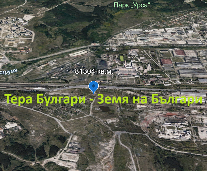 Продава ПАРЦЕЛ, гр. Перник, Промишлена зона, снимка 4 - Парцели - 52230592