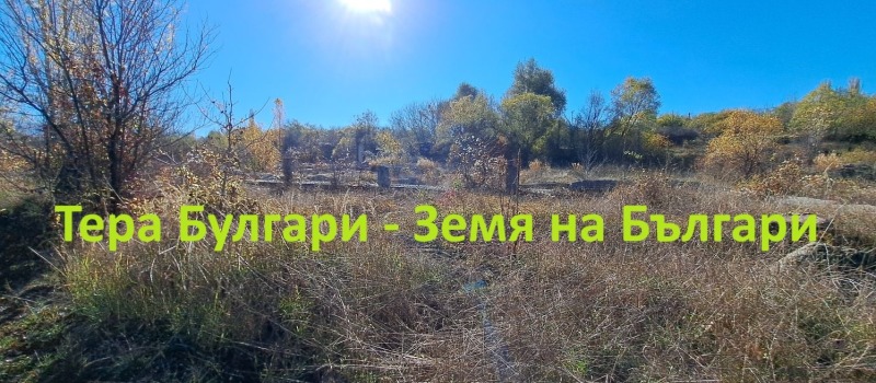 Продава ПАРЦЕЛ, гр. Перник, Промишлена зона, снимка 9 - Парцели - 52230592