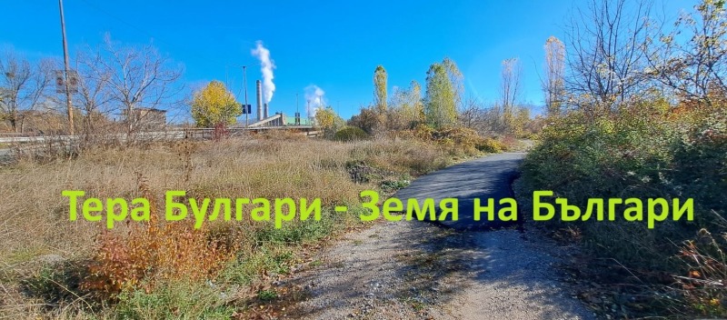 Продава ПАРЦЕЛ, гр. Перник, Промишлена зона, снимка 8 - Парцели - 52230592