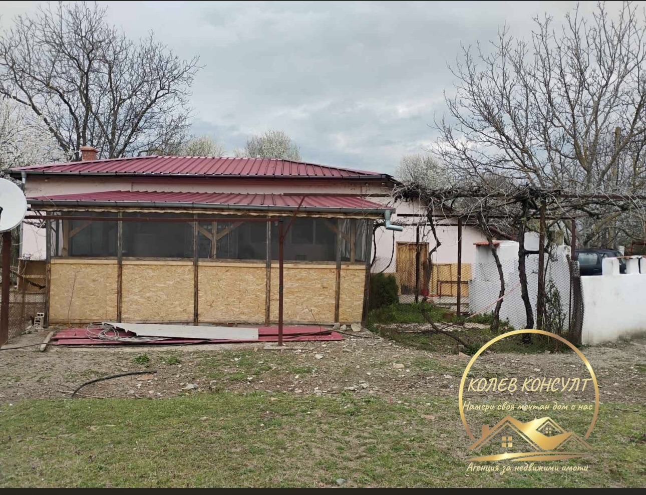 Продава КЪЩА, с. Сърнево, област Стара Загора, снимка 2 - Къщи - 54336405