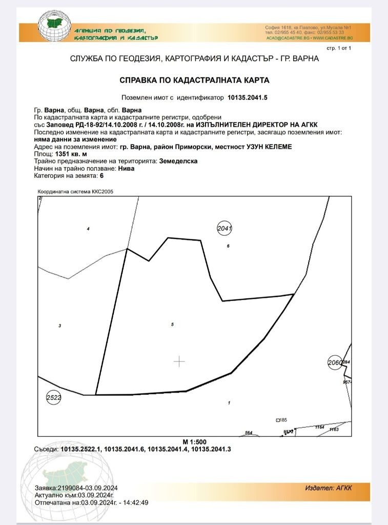 ������� ������ | Imot.bg � ����������� 4