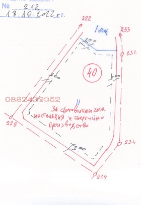 ������� ������ | Imot.bg � ����� ������ 4