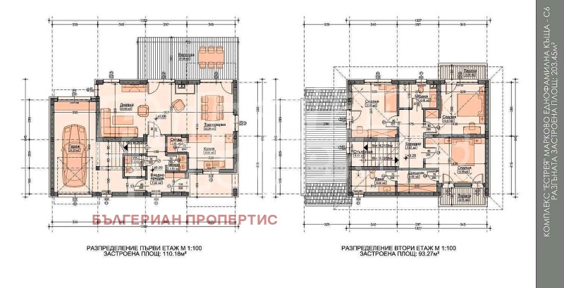 Te koop  Villa regio Plovdiv , Markovo , 188 m² | 41758831 - afbeelding [6]