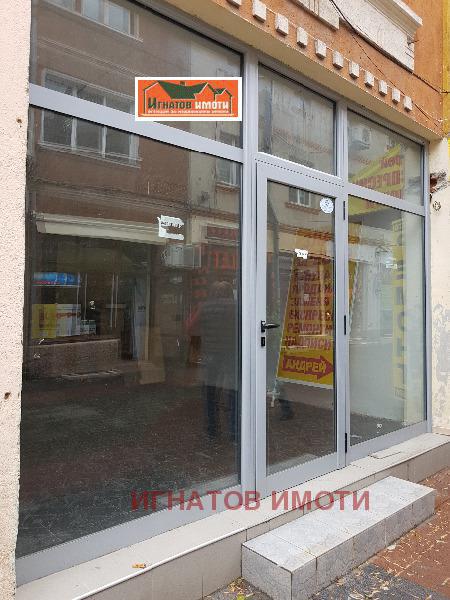Продава  Магазин град Пазарджик , Идеален център , 71 кв.м | 25783156 - изображение [3]