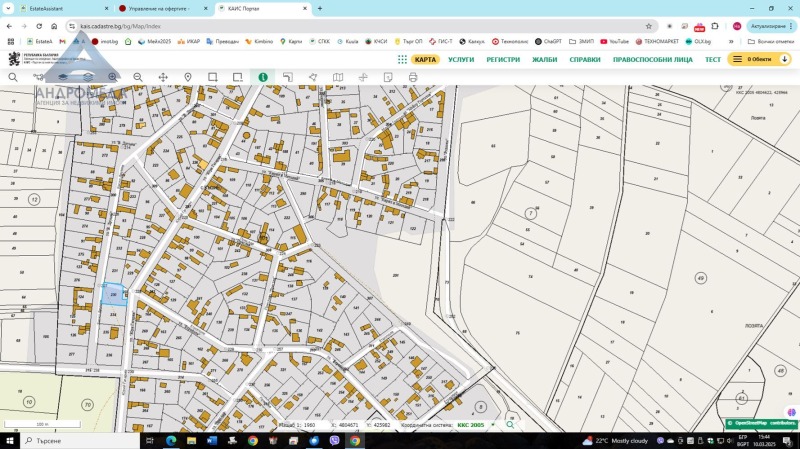 Till salu  Komplott region Pleven , Kasjin , 793 kvm | 27784928 - bild [7]