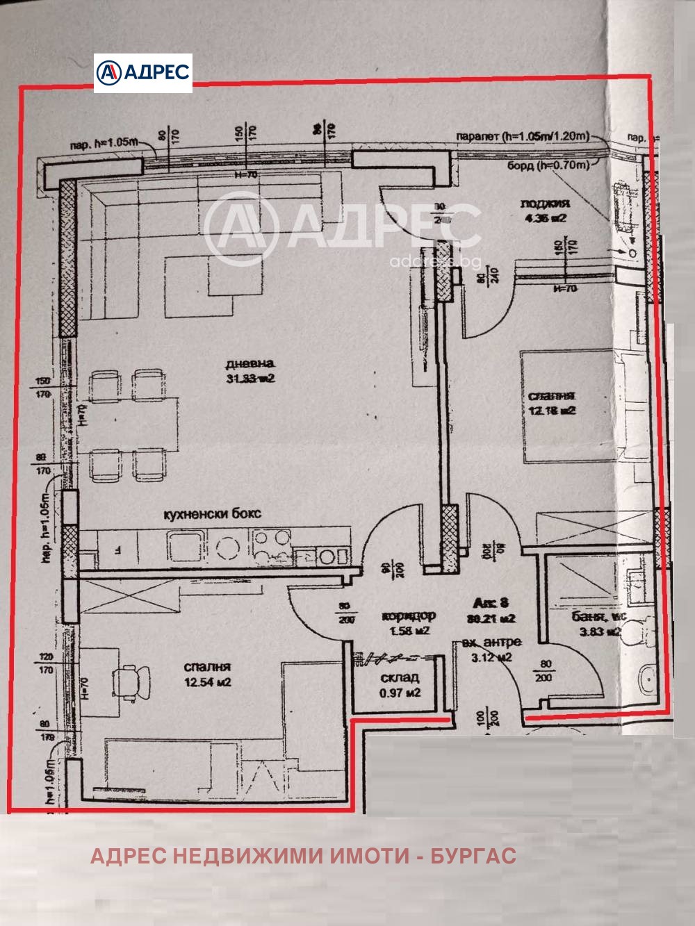 Продава 3-СТАЕН, гр. Бургас, област Бургас, снимка 4 - Апартаменти - 53796818