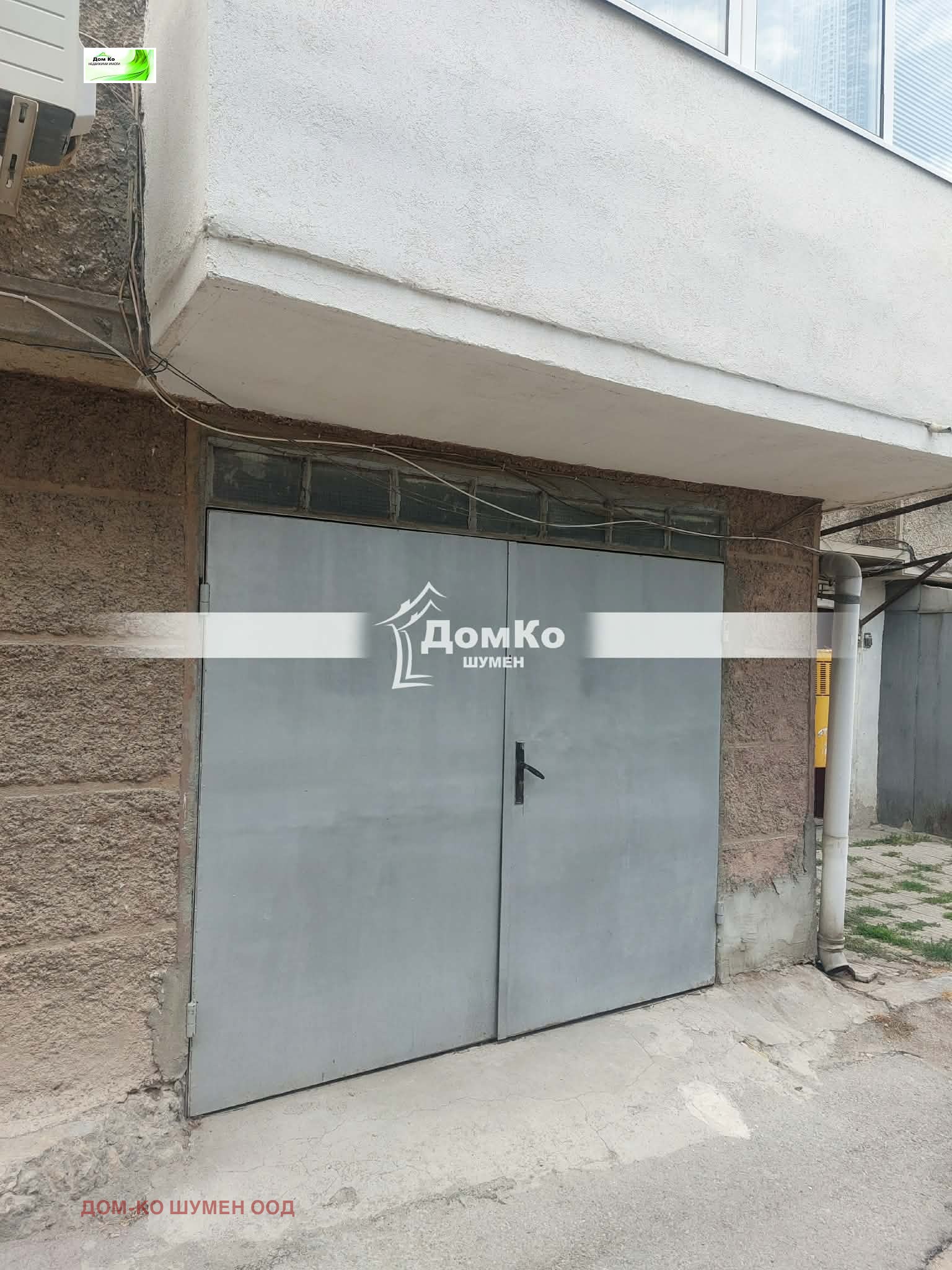 Продава ГАРАЖ, ПАРКОМЯСТО, гр. Шумен, Математическа гимназия