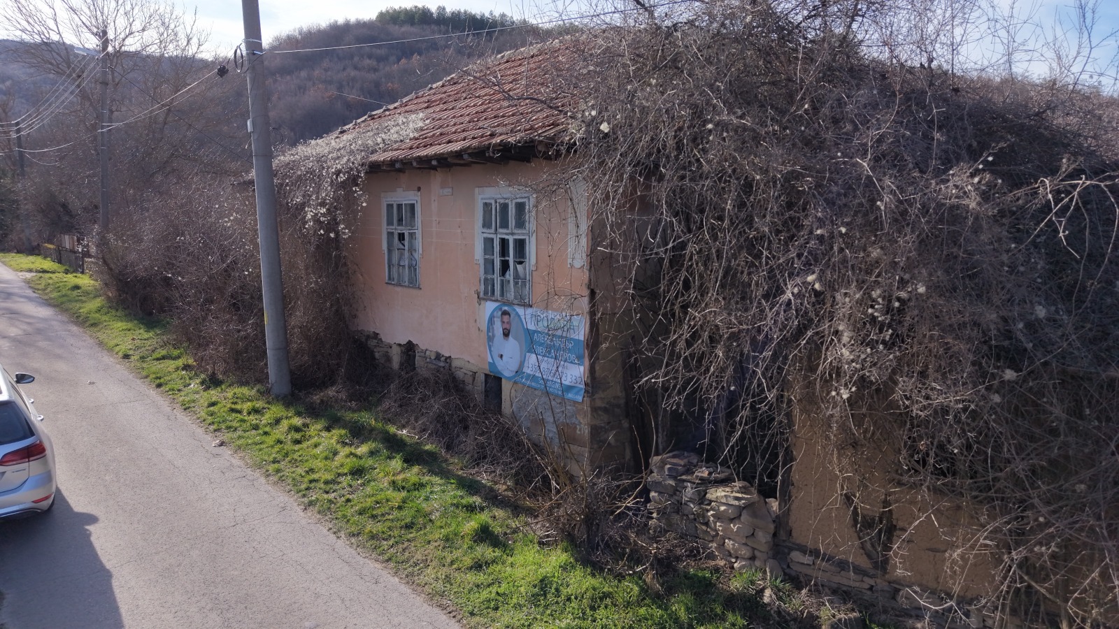 ������� ���� | Imot.bg � ����������� 3