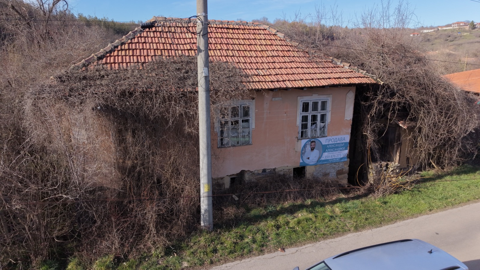 ������� ���� | Imot.bg � ����������� 2