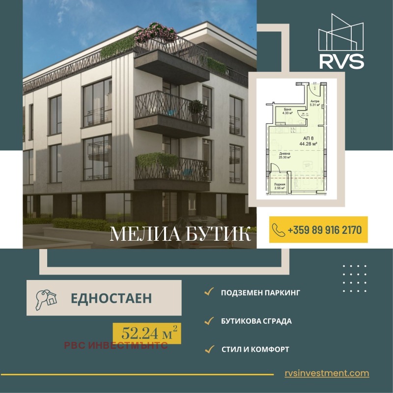 Till salu  Studio Sofia , Moderno predgradie , 52 kvm | 27057402