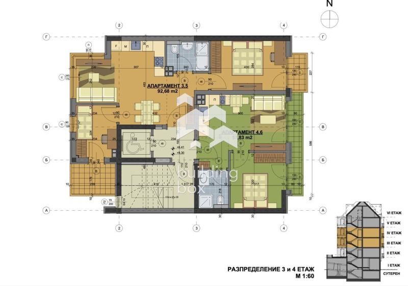 Продава  2-стаен град София , Център , 58 кв.м | 64924655 - изображение [2]