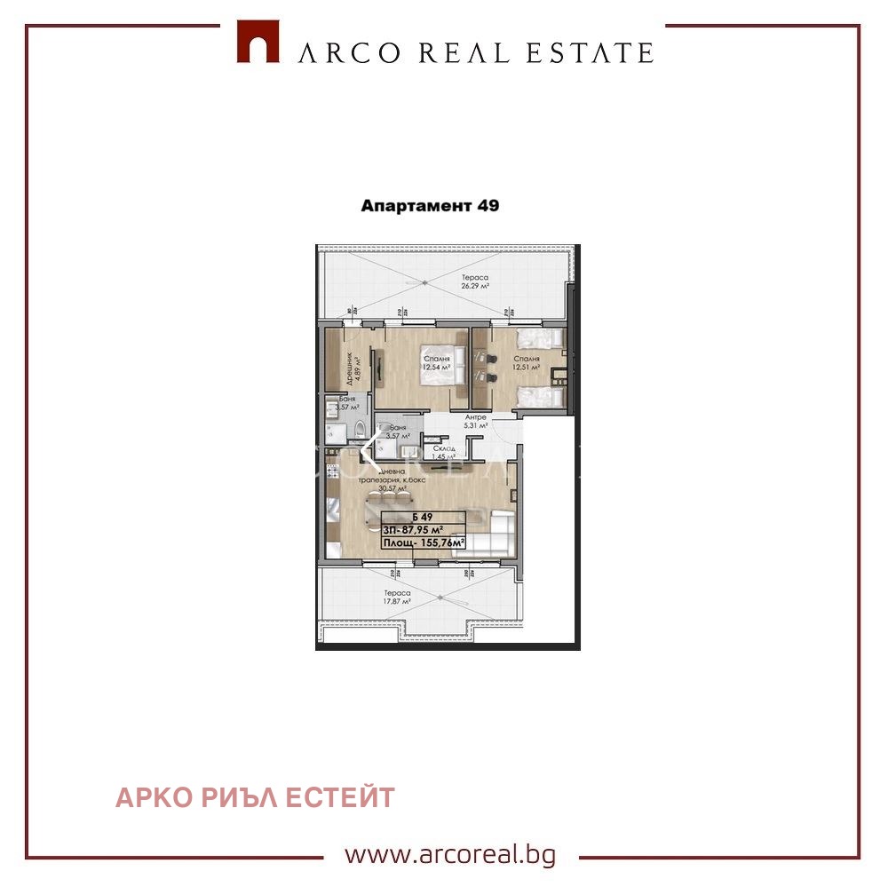 Продава 3-СТАЕН, гр. София, Овча купел, снимка 2 - Апартаменти - 54925321