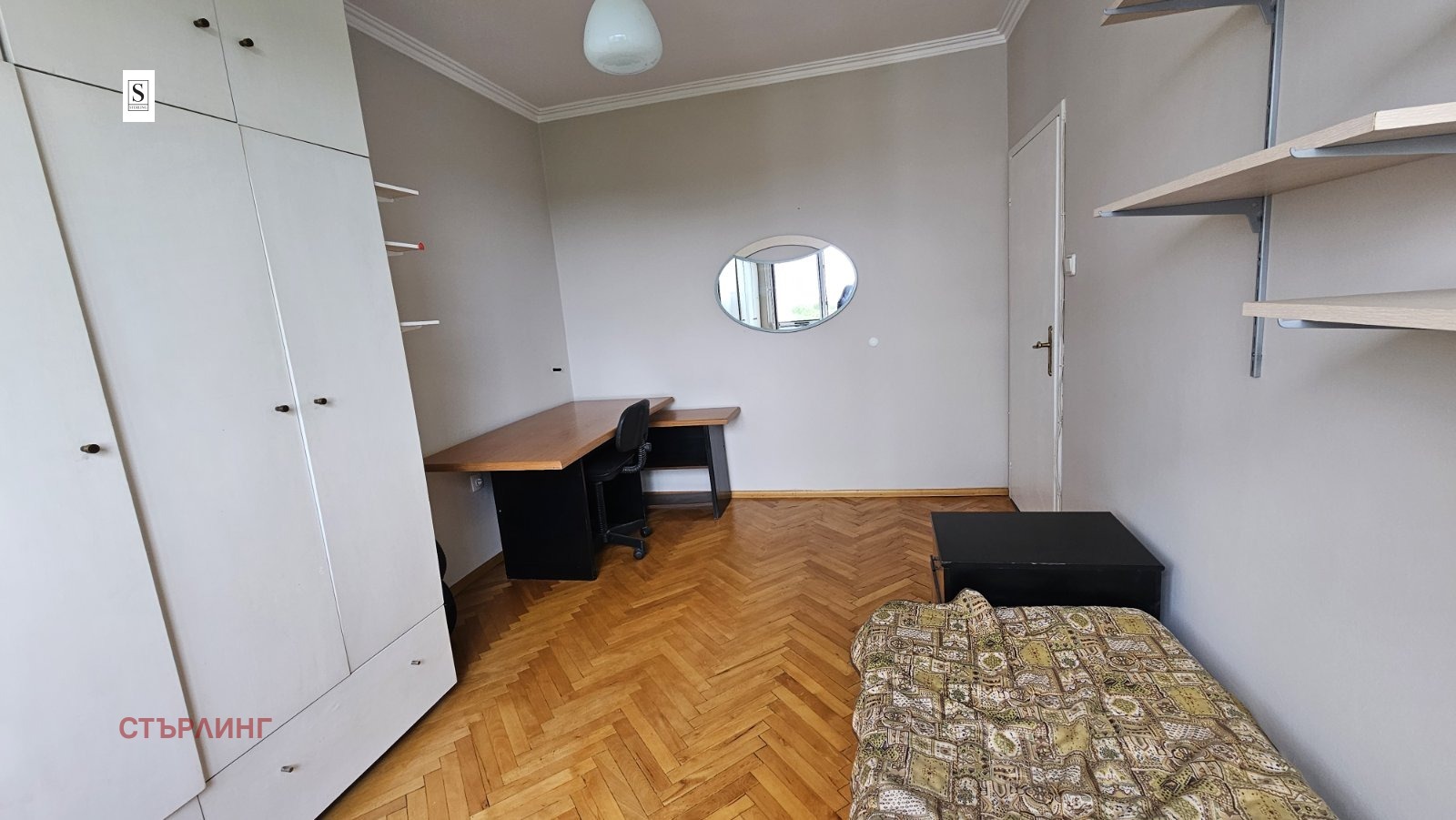 Продава 3-СТАЕН, гр. София, Дианабад, снимка 10 - Апартаменти - 56531907