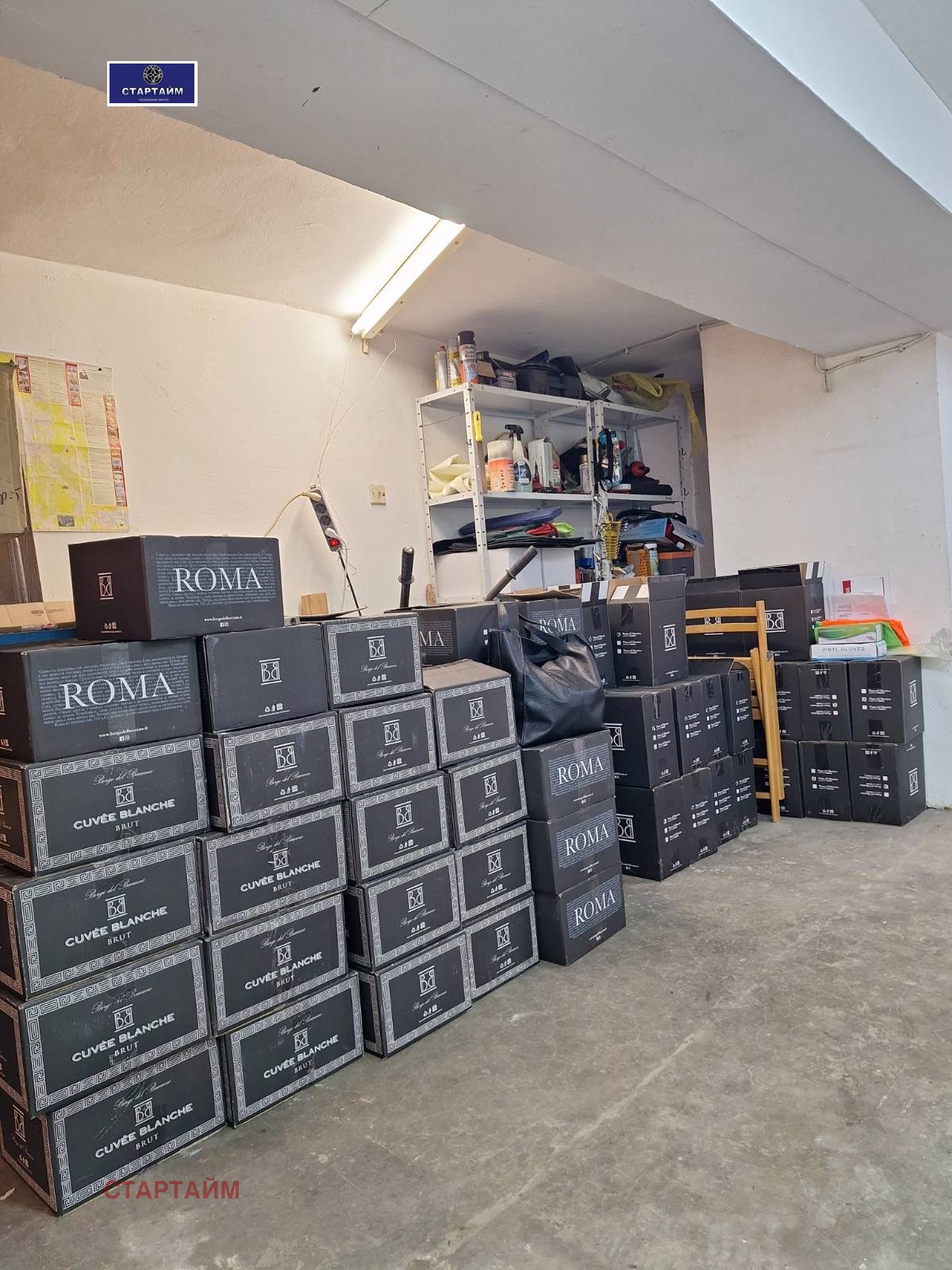 Продава СКЛАД, гр. София, Център, снимка 3 - Складове - 55695762