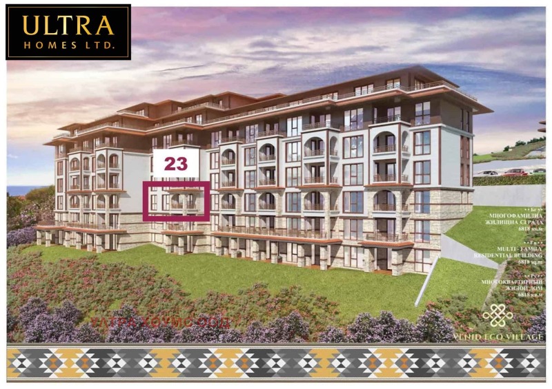 Продава 3-СТАЕН в област Бургас, гр. Свети Влас - 110 кв.м / 198 072 € » 387 395.16 лв., УЛТРА ХОУМС ООД