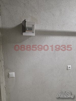 ������� ����� | Imot.bg � ����������� 2