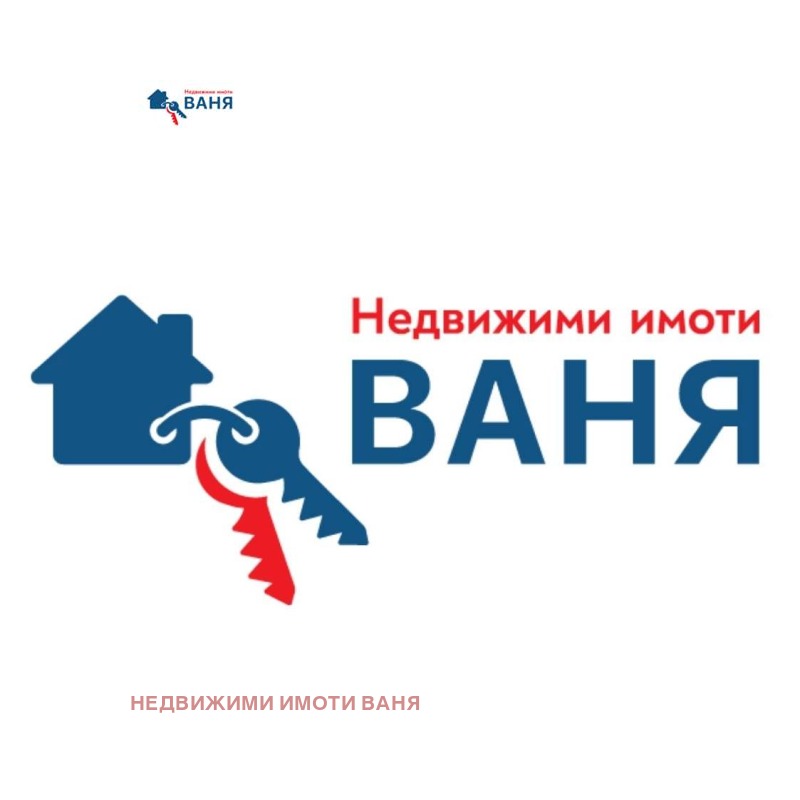 Продава ЗЕМЕДЕЛСКА ЗЕМЯ в област Пловдив, с. Каравелово - 2.702 дка / 1 124.84 € » 2 200 лв., НЕДВИЖИМИ ИМОТИ ВАНЯ