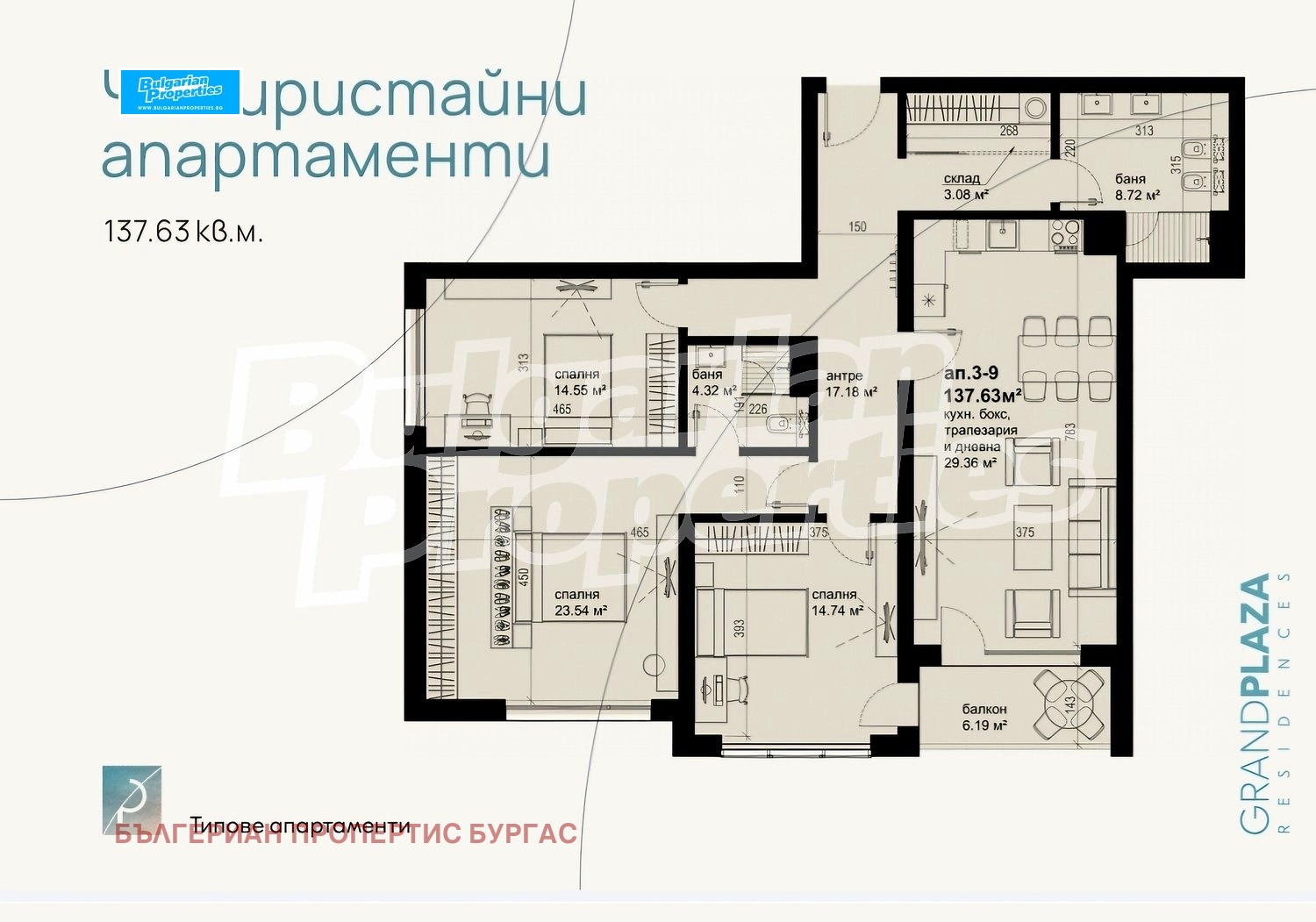 ������� 2-����� | Imot.bg � ����������� 6