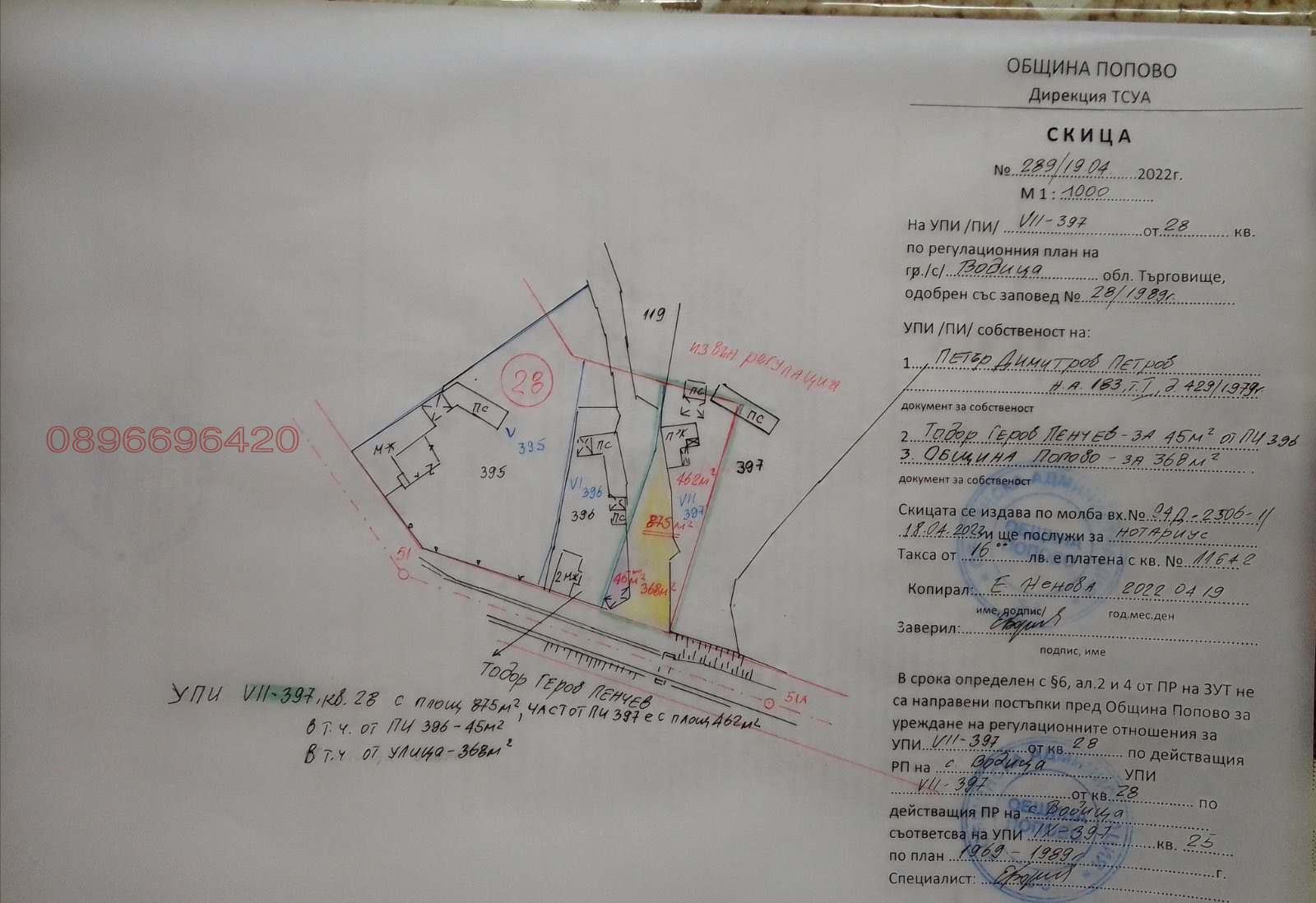 ������� ������ | Imot.bg � ����������� 1