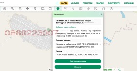 ������� ���������� ���� | Imot.bg � ����� ������ 3