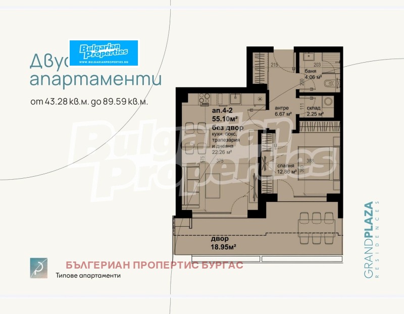 Продава 2-СТАЕН, гр. Бургас, област Бургас, снимка 5 - Апартаменти - 53535513