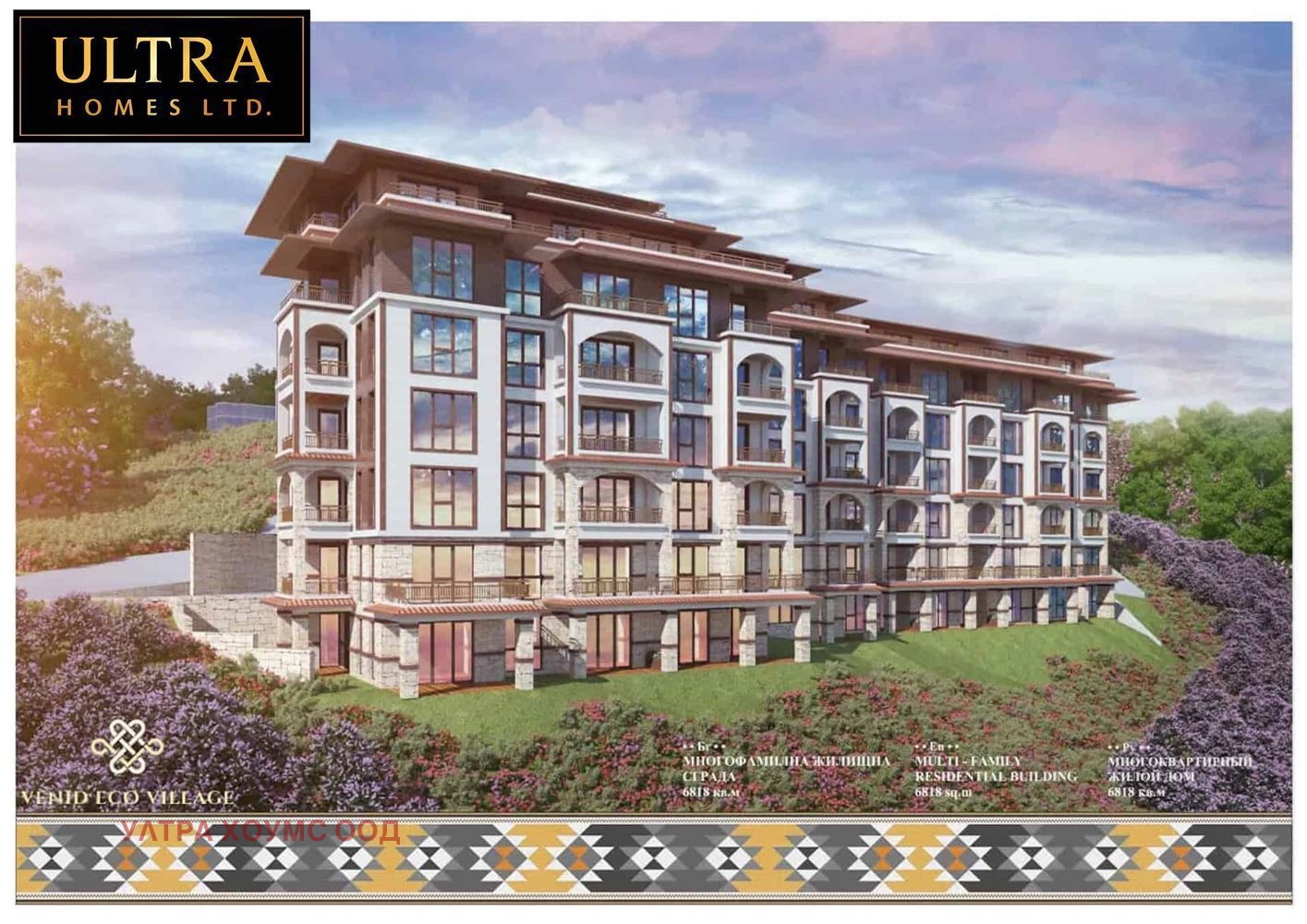 Продава 3-СТАЕН, гр. Свети Влас, област Бургас, снимка 4 - Апартаменти - 53768109