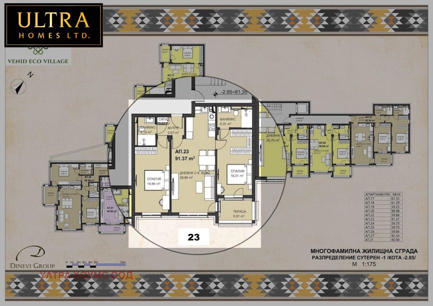 Продава 3-СТАЕН, гр. Свети Влас, област Бургас, снимка 2 - Апартаменти - 53768109