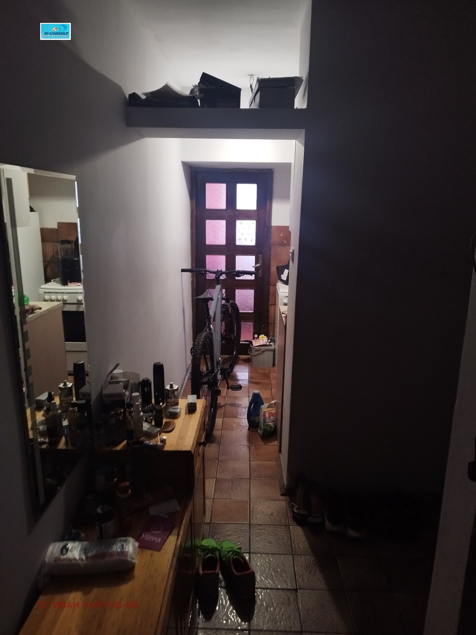 ������� 1-����� | Imot.bg � ����������� 6