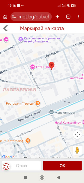 ������� ���� | Imot.bg � ����� ������ 17