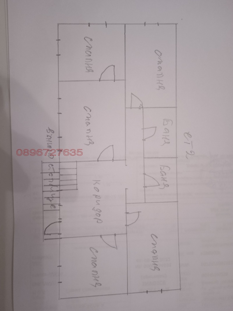 Продава КЪЩА, гр. Бургас, с. Извор, снимка 17 - Къщи - 52779499