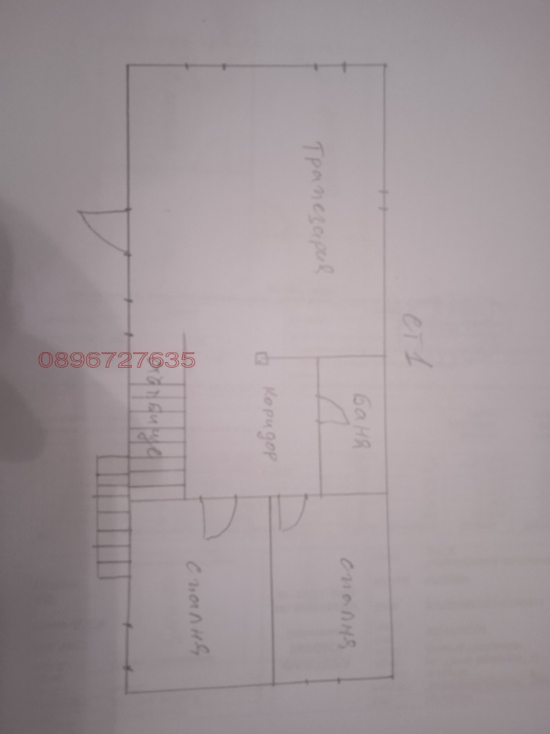 Продава КЪЩА, гр. Бургас, с. Извор, снимка 16 - Къщи - 52779499