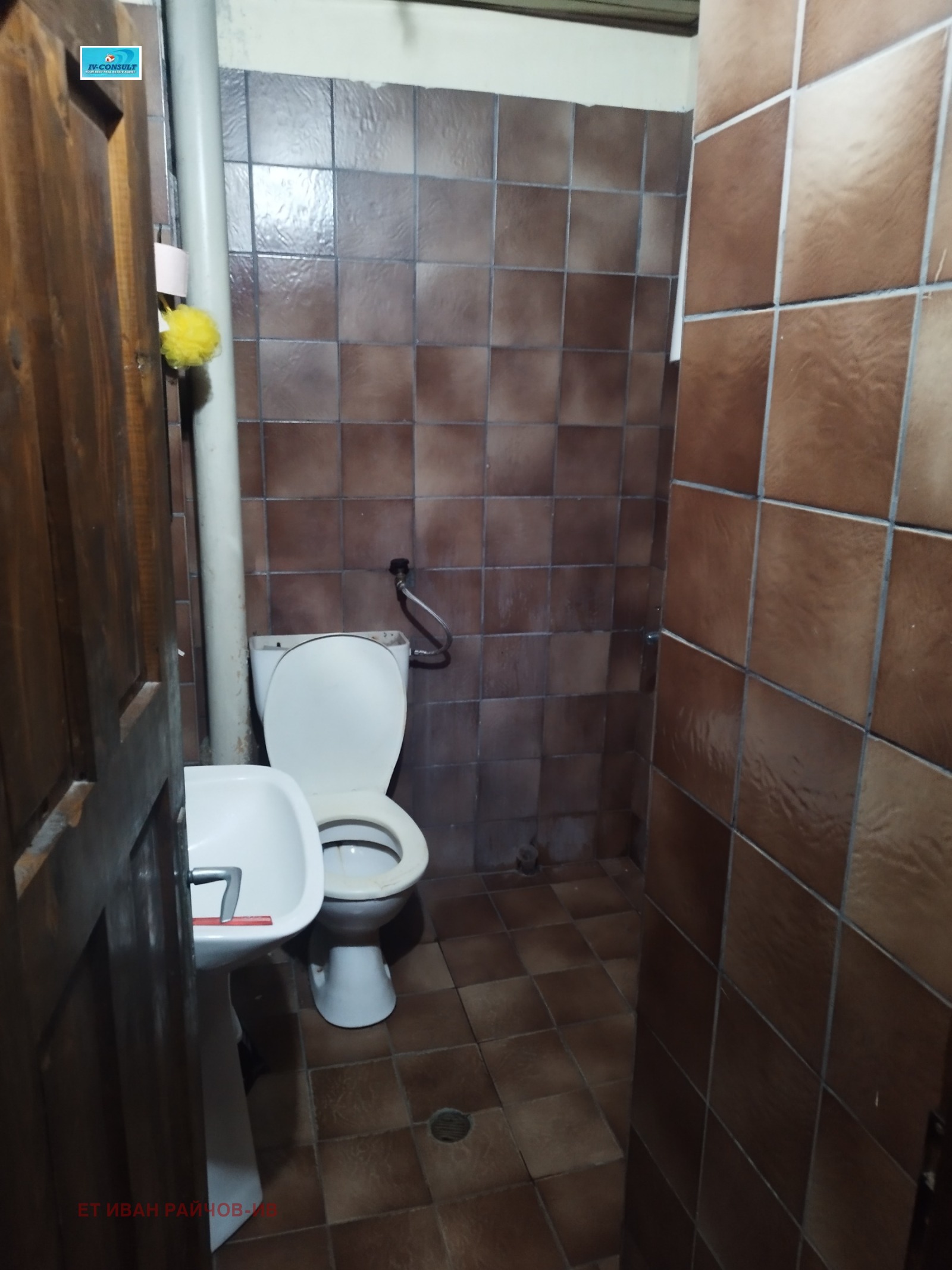 Продава 1-СТАЕН, гр. Дупница, област Кюстендил, снимка 5 - Апартаменти - 55568680